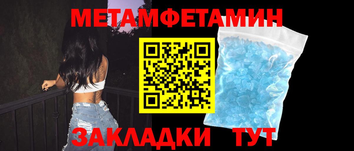 Амфетамин Розовый Рузаевка