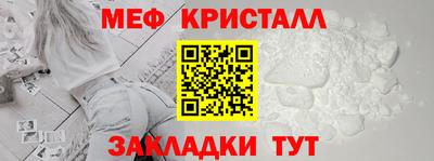 Альфа ПВП Гай