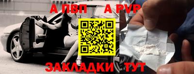 шишки Гагарин