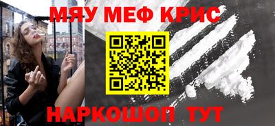 Альфа ПВП Гай