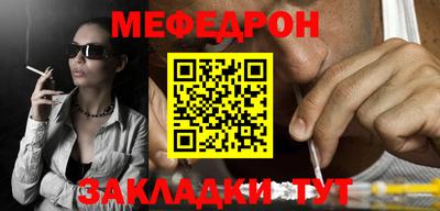 Альфа ПВП Гай