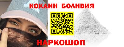 шишки Гагарин