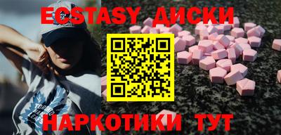 шишки Гагарин