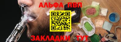 шишки Гагарин