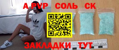 шишки Гагарин