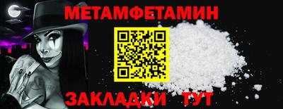 Альфа ПВП Гай