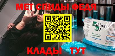 Альфа ПВП Гай