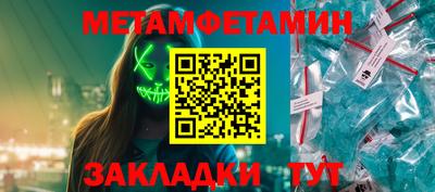 шишки Гагарин