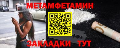 шишки Гагарин