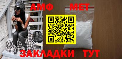 Альфа ПВП Гай