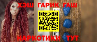 шишки Гагарин