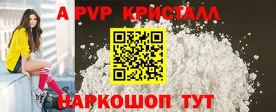 шишки Гагарин