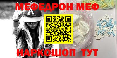 шишки Гагарин