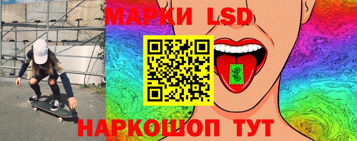 Рузаевка  Марки NBOMe 1,5мг  Марки NBOMe 1,5мг  Вход с VPN 