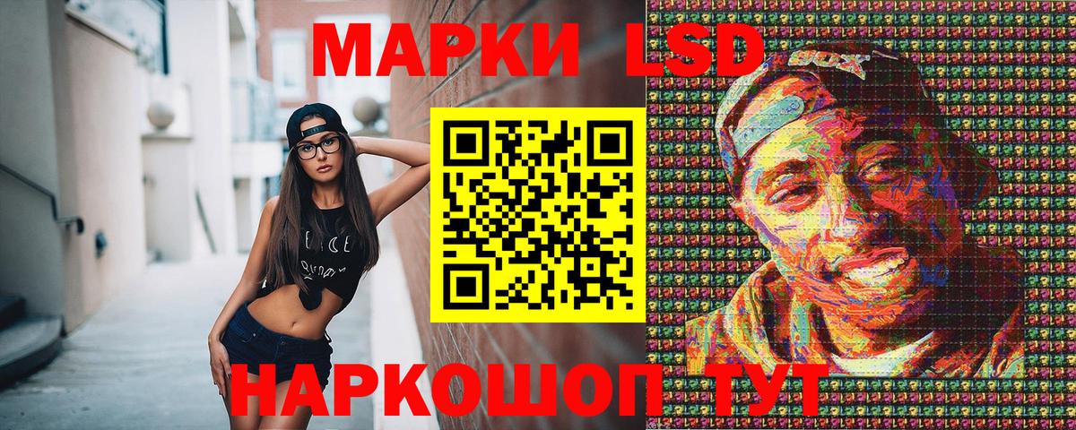 Марки N-bome 1500мкг Рузаевка