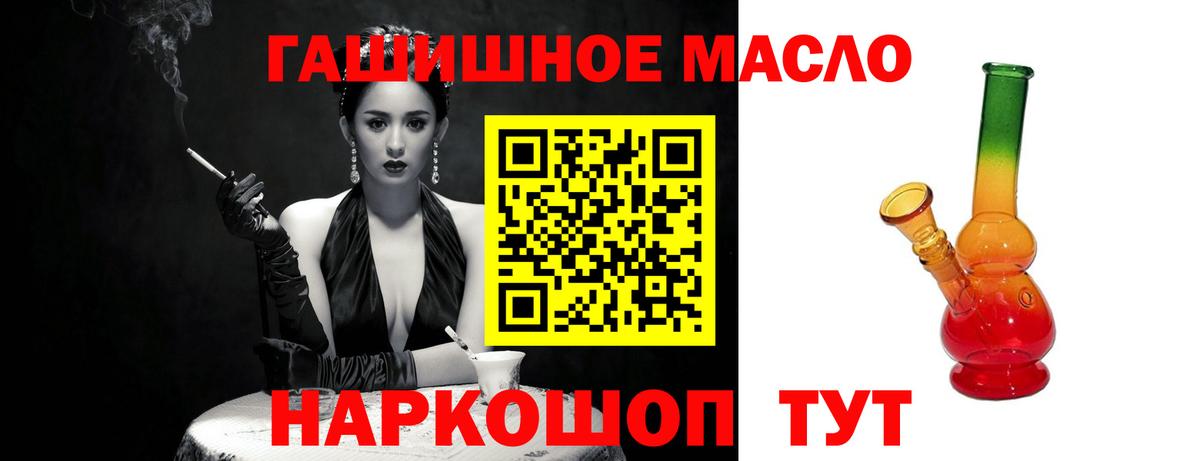 ТГК жижа Рузаевка