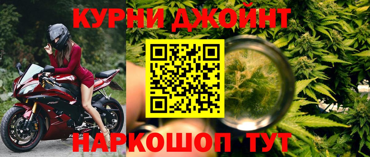 Бошки Шишки THC 21%  Вход с VPN  Канабис Ganja  Каннабис семена  Рузаевка  Бошки марихуана SATIVA & INDICA 