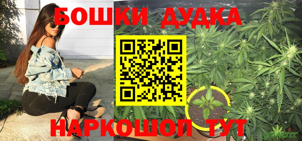Конопля гибрид Рузаевка